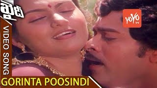 Gorinta Poosindi Video Song | Khaidi Movie | Chiranjeevi | Madhavi | Sumalatha | YOYO Cine Talkies