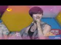 top combine 至上励合 tian xin 甜心 sweet heart live hd