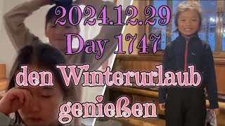 朝活筋トレ 1747 2024/12/29【スーパー小学４年生、サッカーコーチ(朝活復帰)、マッサージ師、神様 in ドイツ/日本】