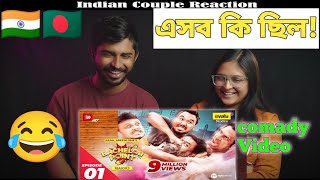 Indian Reaction 🇮🇳 Bachelor Point  | Season 3 | Part 15| kabila | Habu | Pasha | Shuvo | Funny Natok