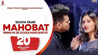 New Punjabi Songs 2021 | Mohabat (Enna Hi Je Gussa Marjaniye} Sucha Yaar Ft. Anjali Arora | Latest