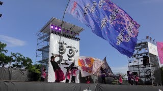 「知多きらく・祭遊旗」すずフェス2017 8/5(土)【弁天山公園】