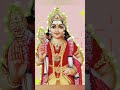 கந்த சஷ்டி கவசம் god tamil muruga murugan shortvideo shorts short velan vetrivelmuruga