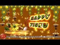 happy vishu 2024 malayalam new year wishes whatsapp video greetings animation messages free 2