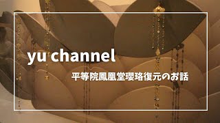 2025年1月6日