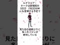 【seed】ルナマリア・ホークにまつわる面白い話 ガンダムseed shorts