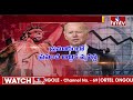 భారీగా పడిపోయిన అమెరికా జీడీపీ america s gdp falling down hmtv