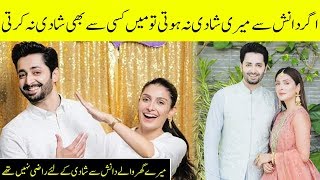 Ayeza Khan Talks About Her Married Life With Danish | Interview With Farah | Desi Tv