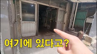 절대 못찾는 안양 순대국집. l 곧 영업 종료 예정