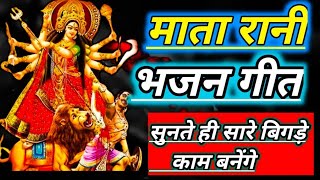 चैत्र नवरात्रि 2024 Special Navratri Special Bhajans Best Collection Devi Bhajans Navratri Bhajans