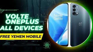 تفعيل خيار #volte لأجهزة oneplus ون بلاس القديمة والحديثة التي لاتقبل الكود لاتنسوا لايك واشتراك