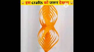 amazing crafts kase banaye school#facts #youtubeshorts #viralvideo #crafts yt shorts