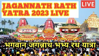 Ratha Yatra Live from Khorda Bhubaneswar Odisha #rathayatra