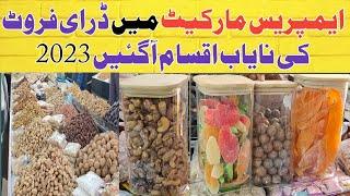 Dry fruits latest rates | Empress Market Karachi  | Dry fruits whole sale Market