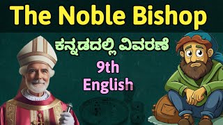 The Noble Bishop Kannada Summary 9th Second Language English Lessons Easy Explanation