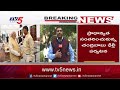 live ఢిల్లీలో బాబు మకాం... భయంతో జగన్ chandrababu delhi tour cm jagan pm modi tv5 news