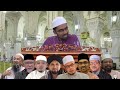 amalan di malam nisfu sya ban adakah ia bidaah atau sunnah sunnah