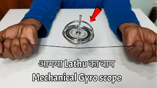 Gyroscope Unboxing & Testing – Mechanical Gyroscope – Chatpat toy tv