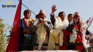 Ishwar Pokharel//Victory Rally