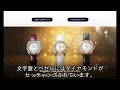 バーゼル2019！グランドセイコー grand seiko 新作モデルをチェック！