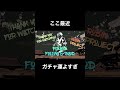 決闘三番手ガチャ３０連！ジャンプチ ガチャ