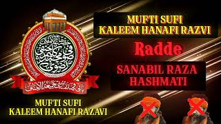 💥 RADDE SANABIL RAZA HASHMATI || BY MUFTI SUFI KALEEM HANAFI RAZVI || #sufikaleemhanafirazvi