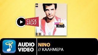 Νίνο - Καλημέρα | Nino Kalimera (Official Audio Video)