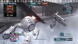 steam版バトオペ2　プレイ動画341　これはキャリーしたのでは？