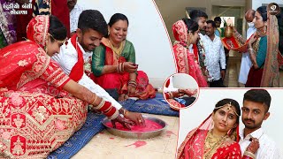 Sava Basher Nu Maru Datardu | ગુજરાતી લોકગીત | lagan na video geet | gujarati lagan geet |  wedding