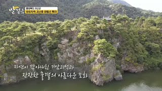 [오감여행 발걸음) 충북 괴산] 숲속 친환경 산책로 '산막이옛길' \u0026 '괴산호 전망대' \u0026 괴산호 '유람선 투어'