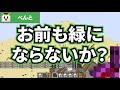 敵mob軍団 vs 城を守るアイアンゴーレム【マイクラ】