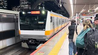 E233系0番台トタH45編成東京発車