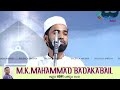 ilyas saadi badriya juma masjid jalaliyya badakabail 17 3 2021