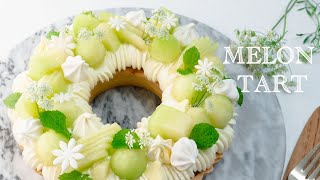 哈密瓜花園～初夏的味道 Melon Tart ASMR