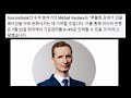 러시아 imf 예상과 달리 이자율을 8%로 인하할 수 있었던 이유