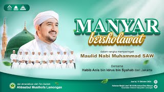 🔴LIVE MANYAR BERSHOLAWAT BERSAMA HABIB ANIS BIN IDRUS BIN SYAHAB DARI JAKARTA