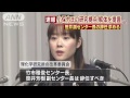 「小保方さん所属組織