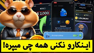 مراقب باش روش درست رو برای برداشت انتخاب کنی!