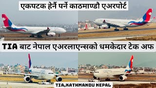 ✈️ Flying From Kathmandu Airport(4K): Nepal Airlines Airbus A330 Thrilling Takeoff From TIA Nepal