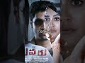 top 10 thriller movies in telugu 🧐💥 thrillermovies viralshorts shorts