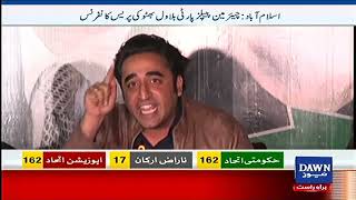 Chairman PPP Bilawal Bhutto's Important Press Conference | Dawn News