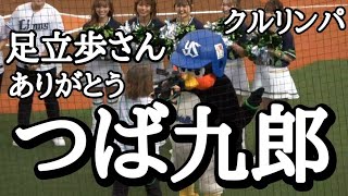 ???「フジテレビは嫌いになってもヤクルトは嫌いにならないで下さい」　つば九郎ありがとう