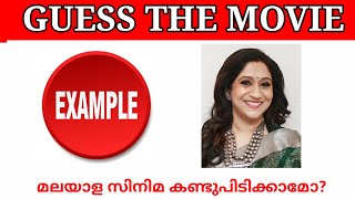 Picture Challenge|Guess the Malayalam movie name|Name Challenge|Guessing games|Timepass Fun|part 9
