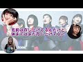 【bish radio】上原●衣についてチッチが熱弁