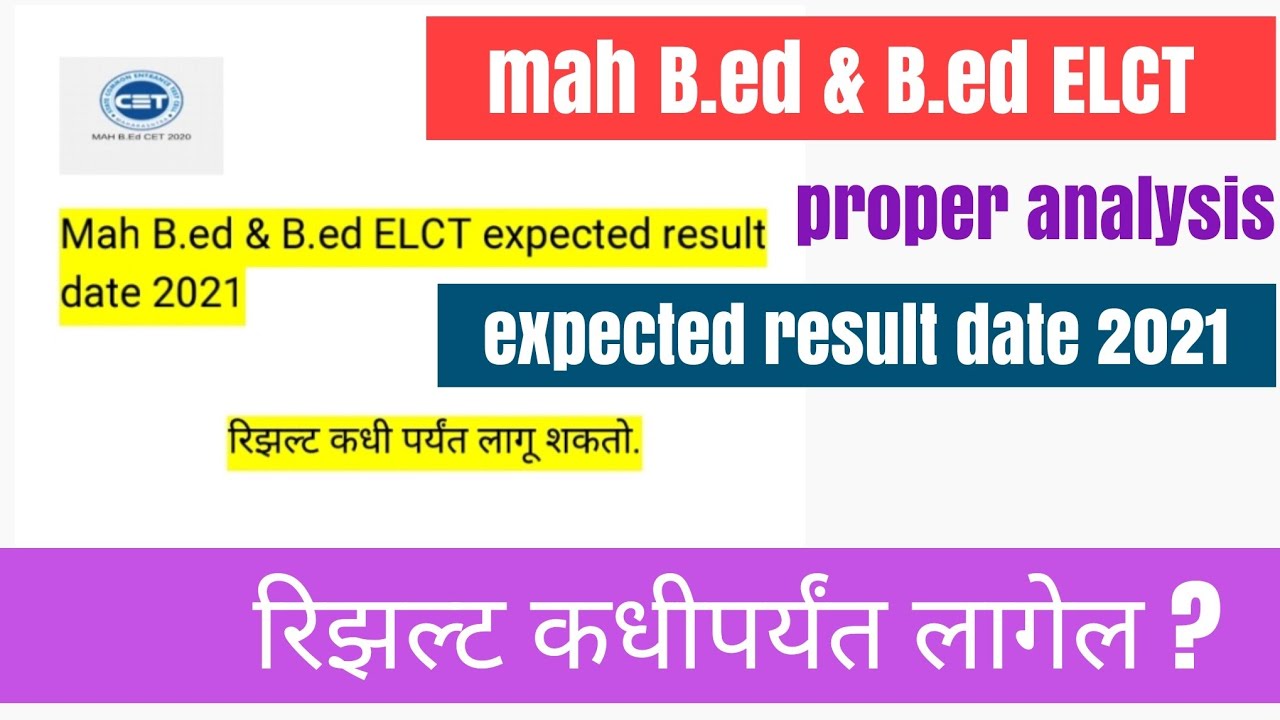 Mah B.ed & B.ed ELCT Expected Result Date|| Mah B.ed Cet Result Date ...