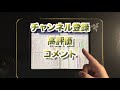 goodnotes5のスクリーン投映方法！ict授業のお悩み一気に解決します【解説】【ipad×ict×教員】