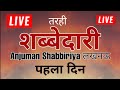 🔴 Live Tarahi Shabbedari | Day 1 | Anjuman-e-Shabbiriya Sheesh Mahal, Husainabad Lucknow