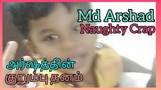 Md Arshad Naughty Crap/ அர்ஷத்தின் குறும்பு தனம்