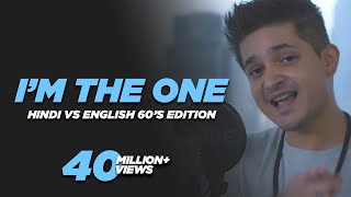 I'm The One (60's Edition) - Knox Artiste | Cover | DJ Khaled x Justin Bieber