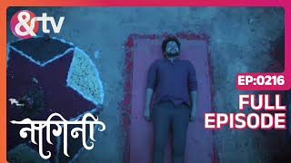 त्रिशूल कब wapas Ayega ? |Nagini |Full Ep 216|18 Nov 23| Shivani, Trishool|@andtvchannel